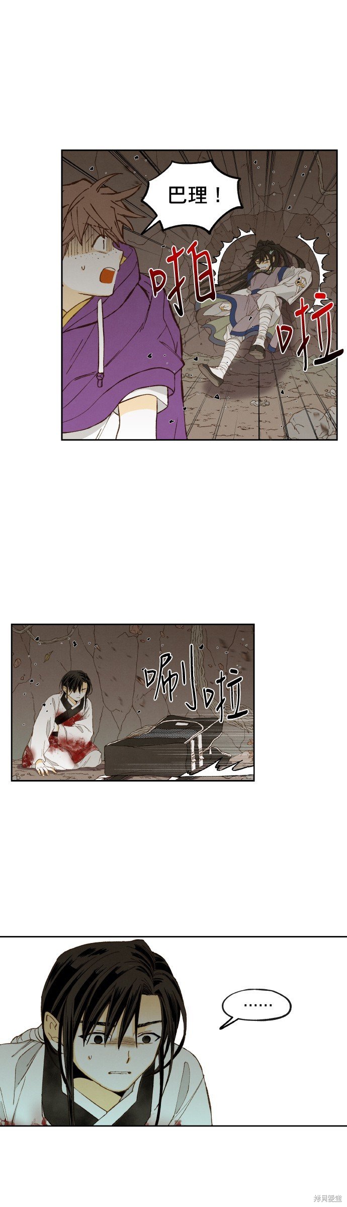 第164话