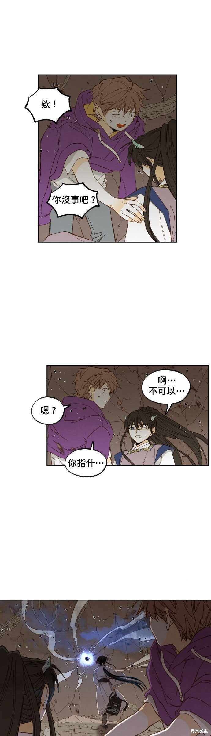 第164话