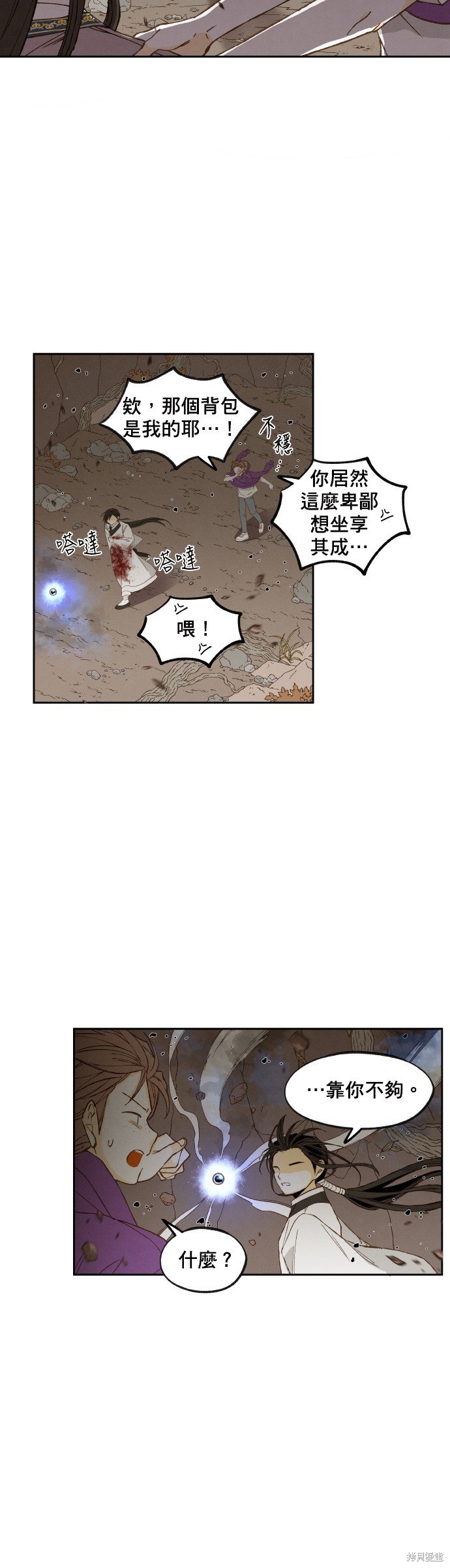 第164话