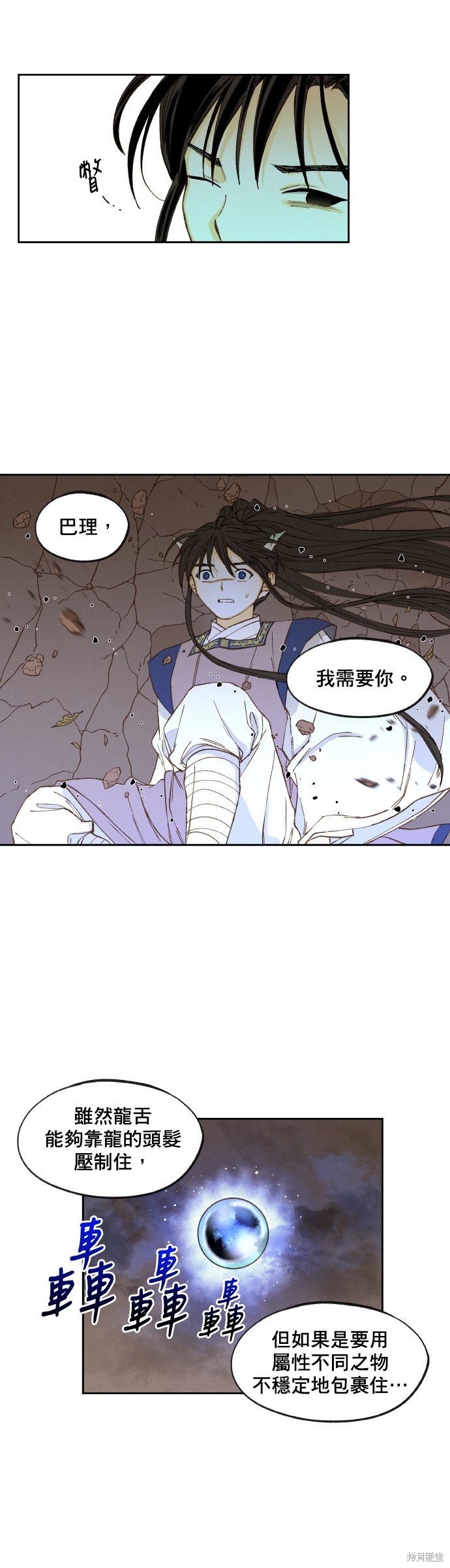 第164话