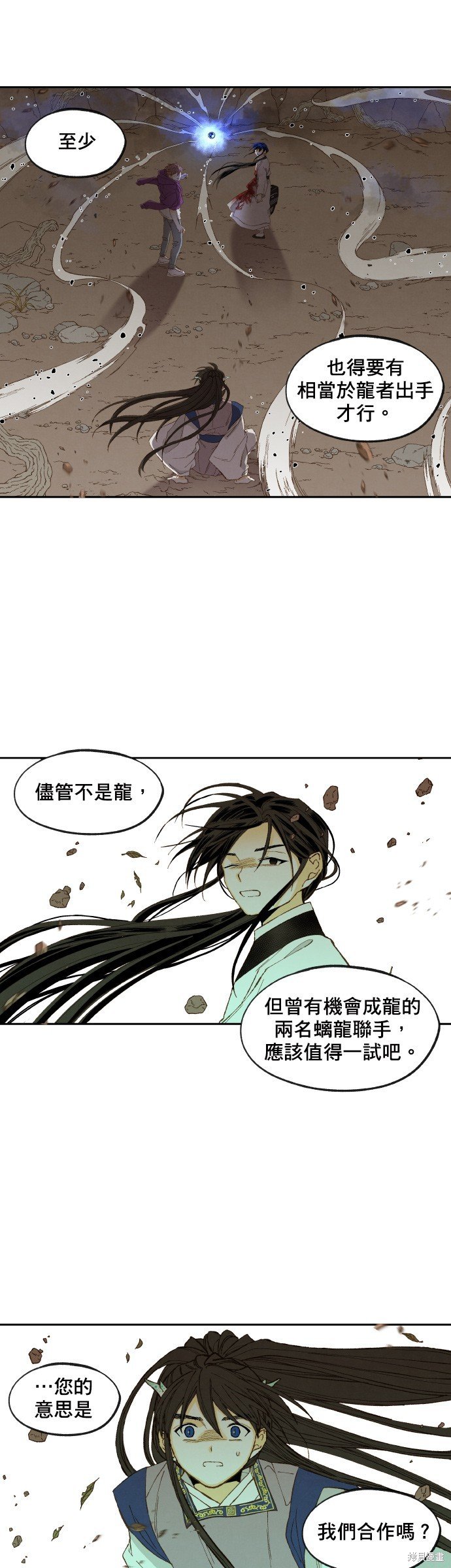 第164话