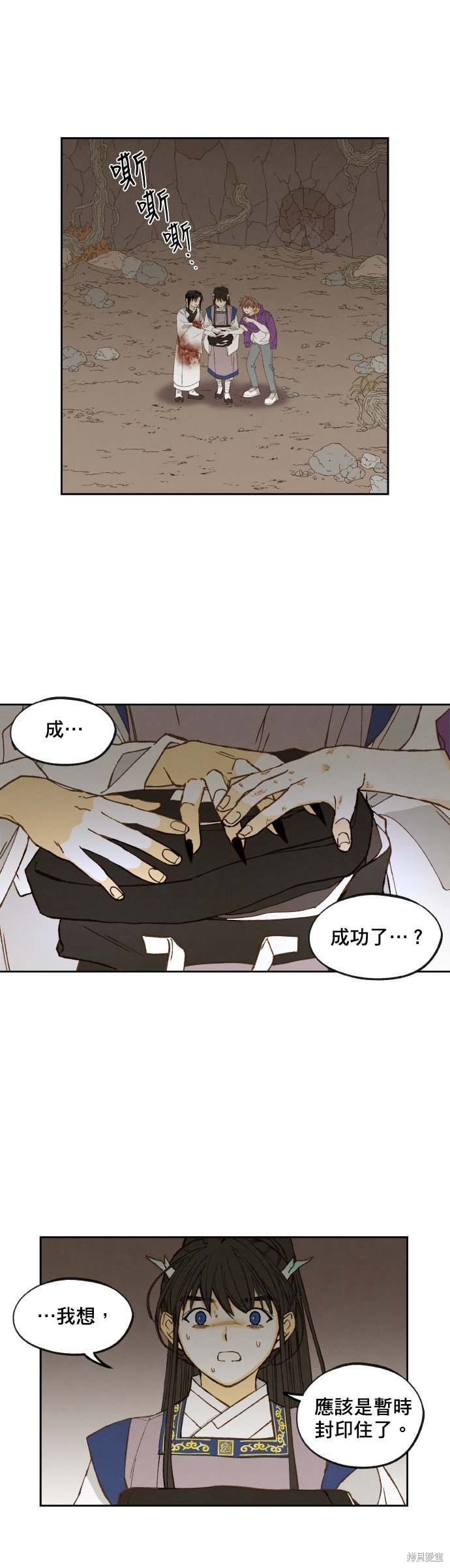第164话