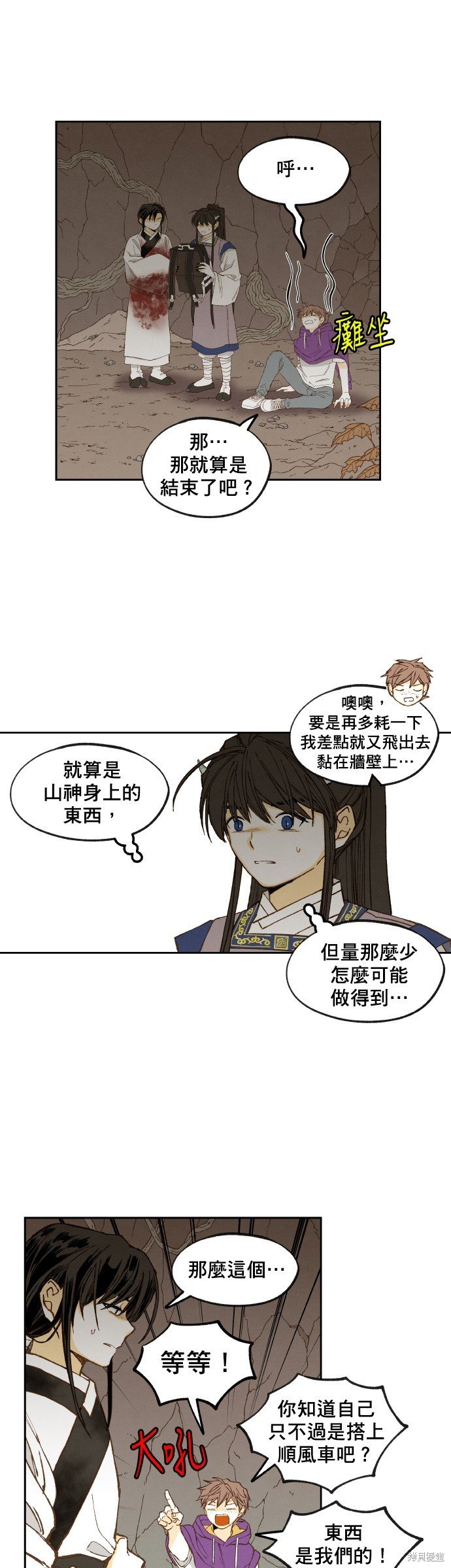 第164话