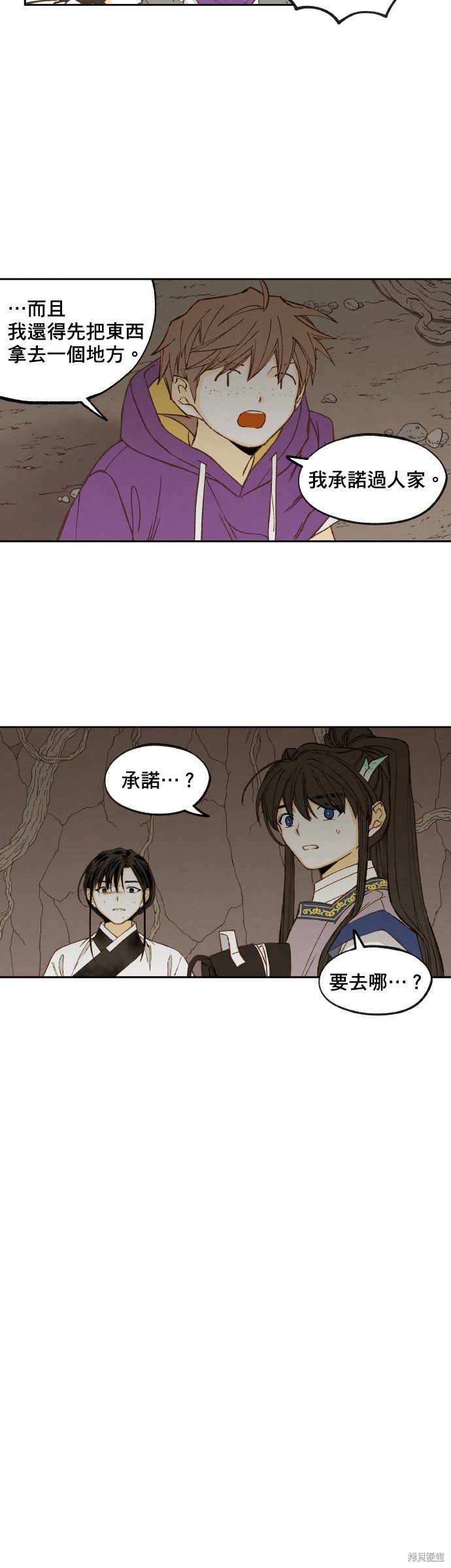 第164话