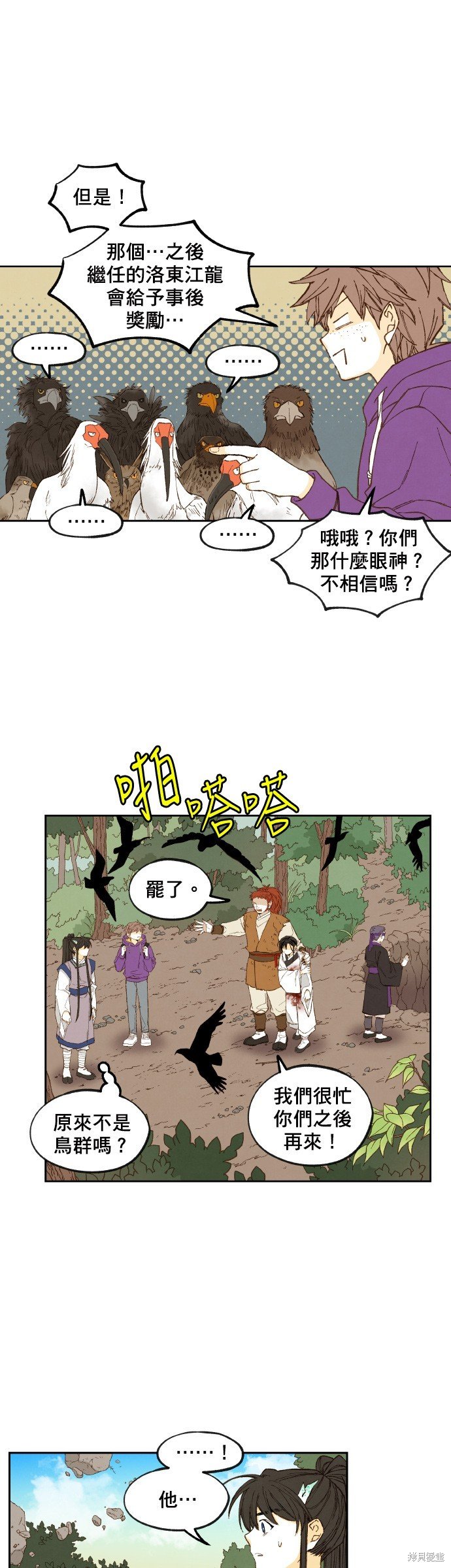 第164话