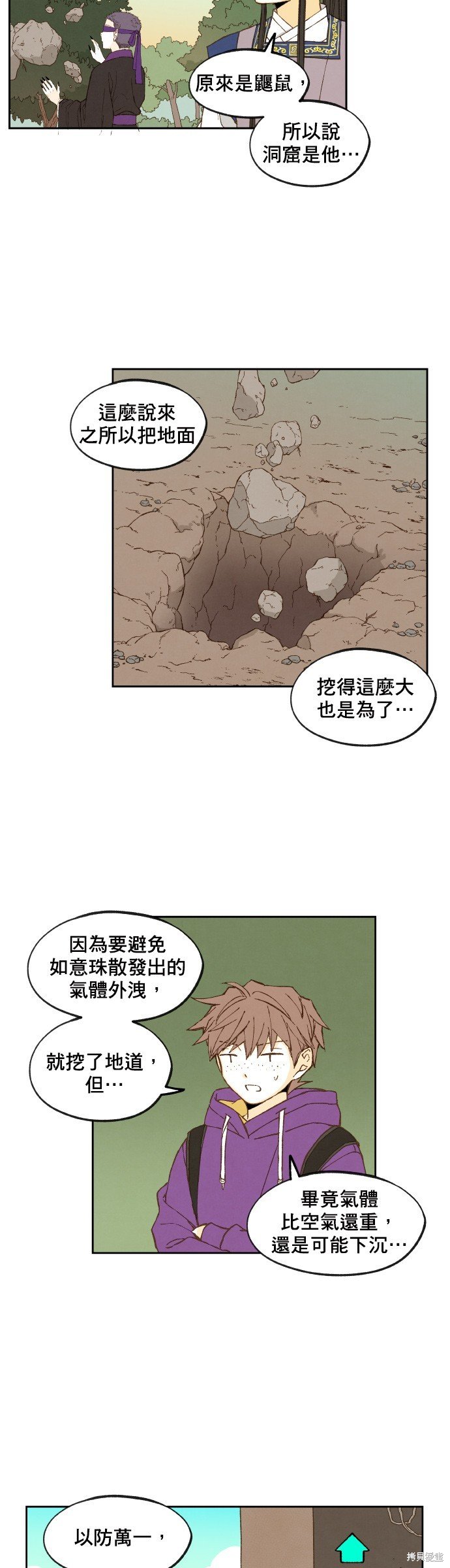 第164话