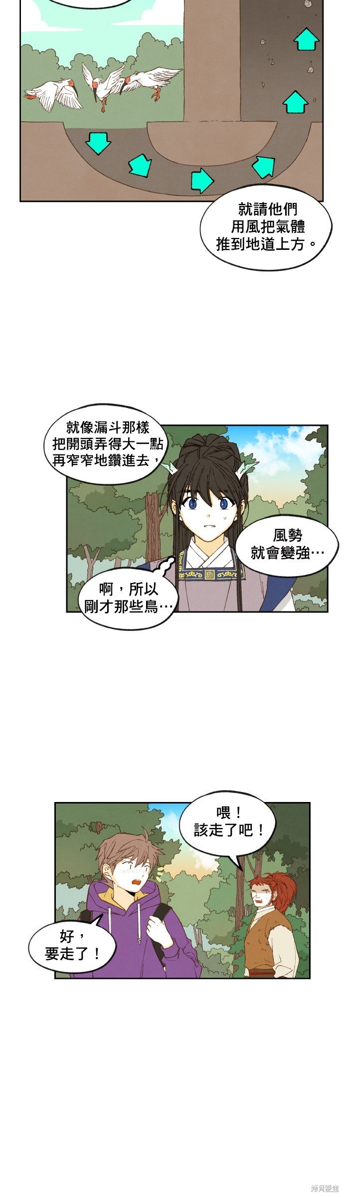 第164话