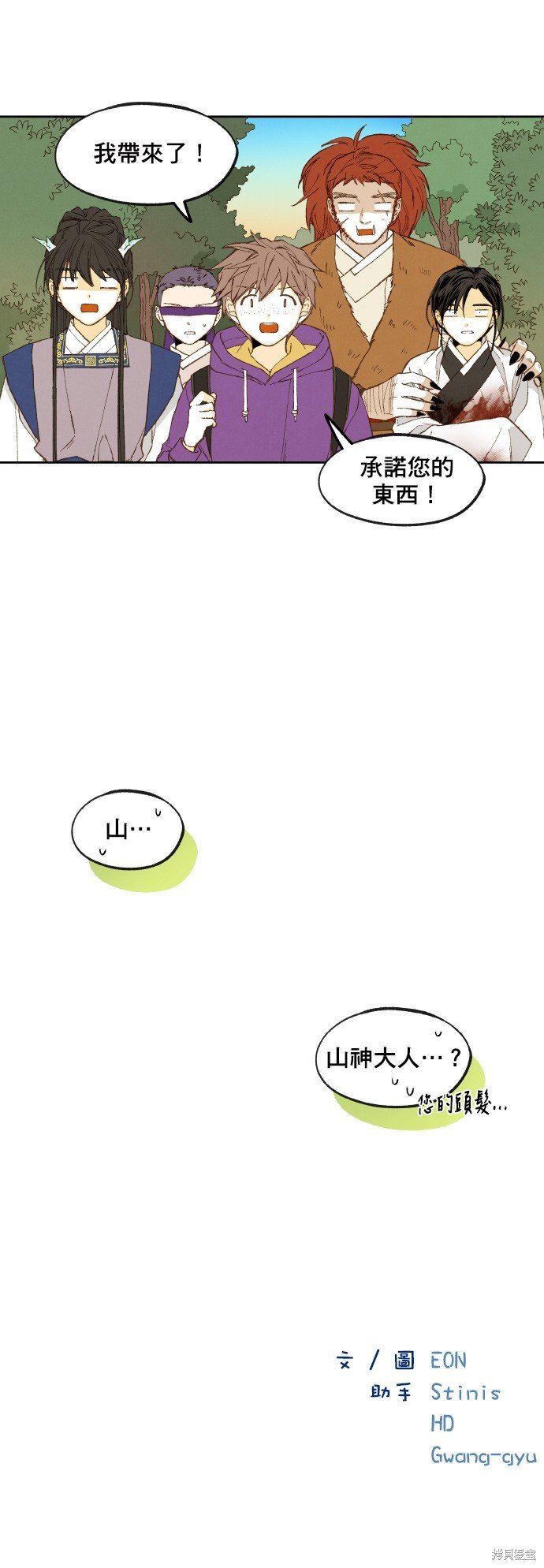 第164话