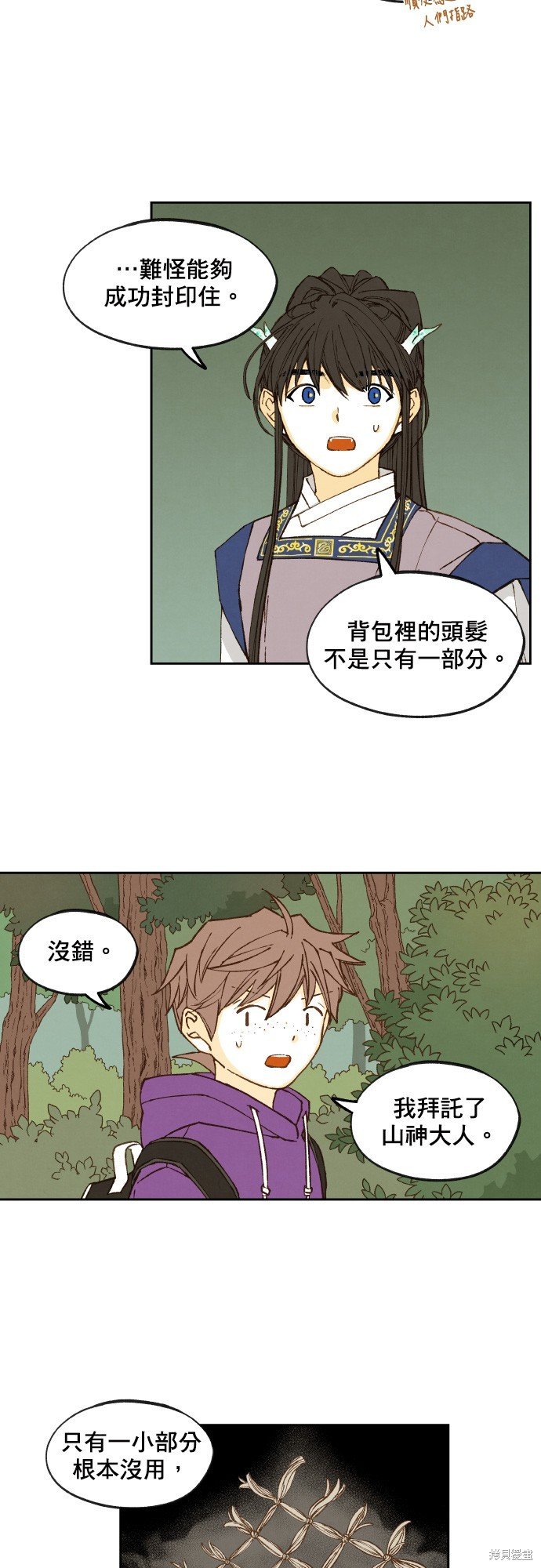 第165话