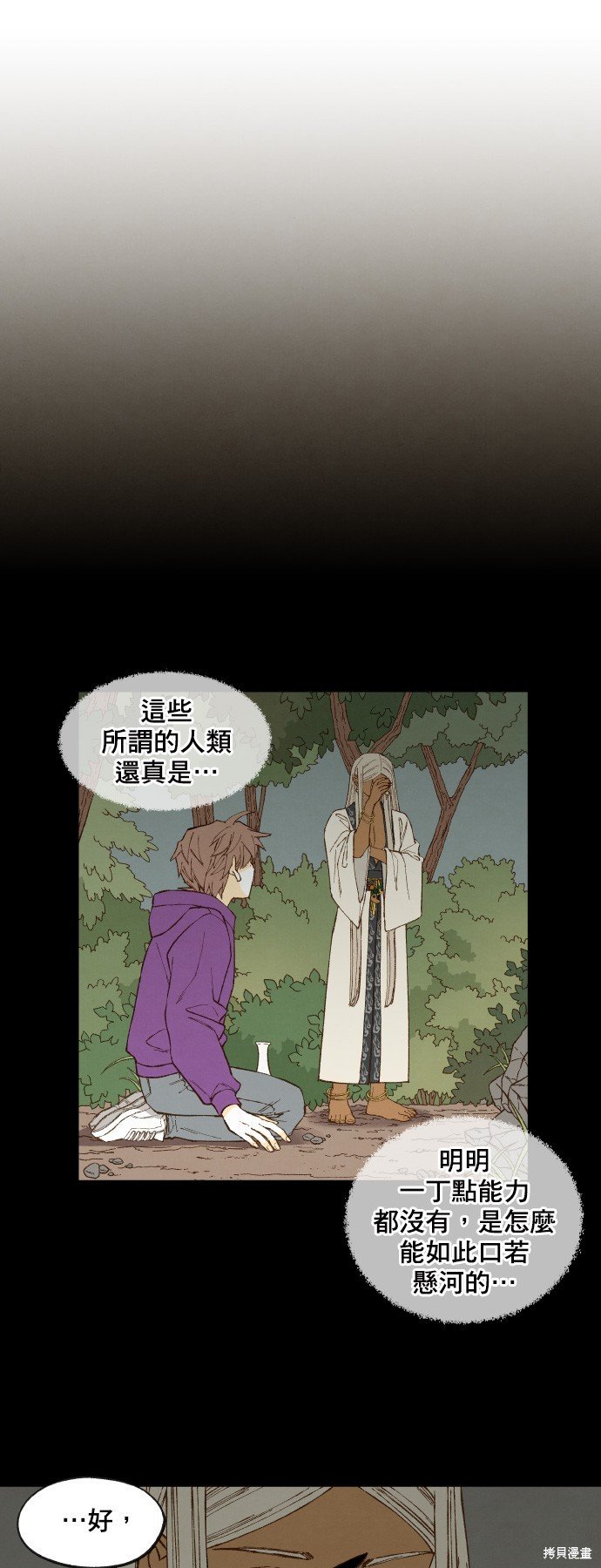 第165话