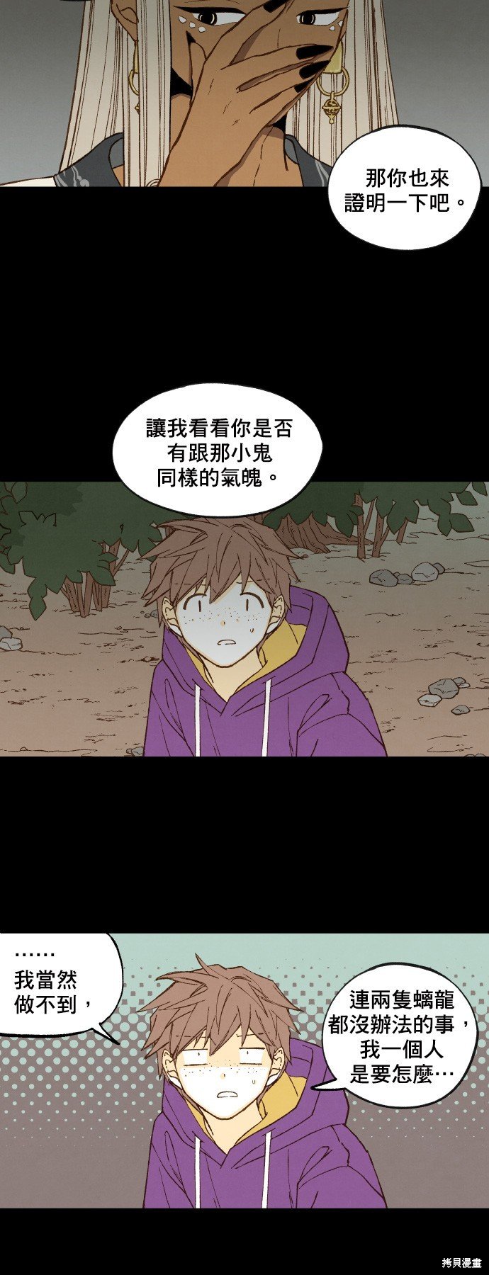 第165话