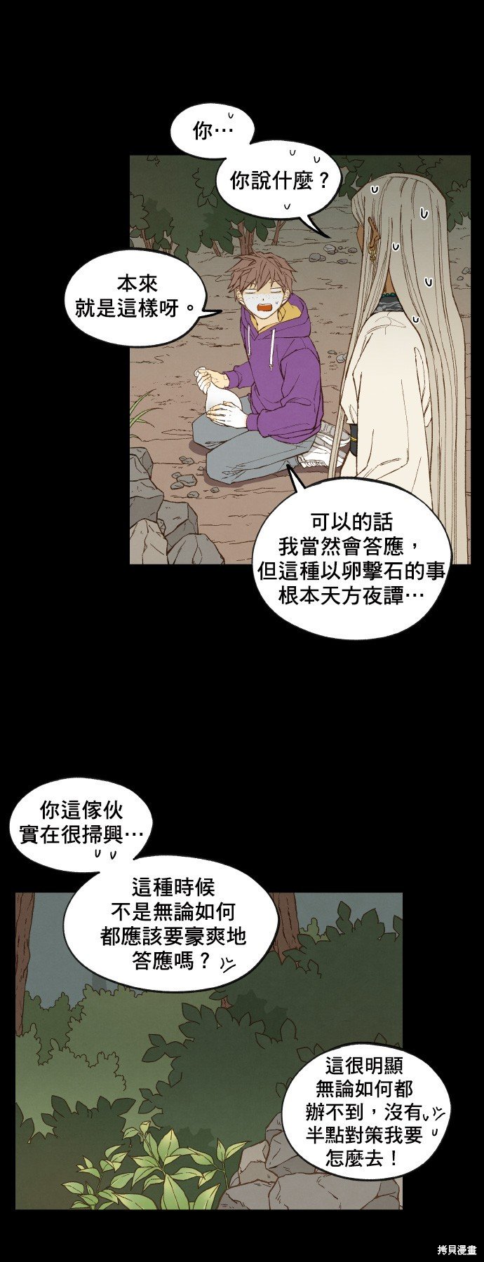 第165话
