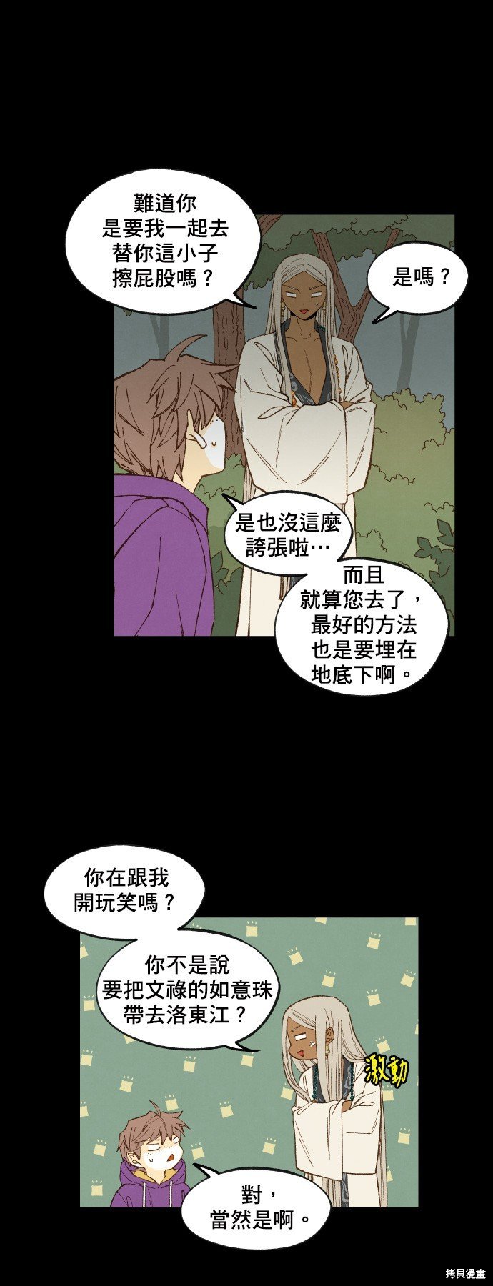 第165话