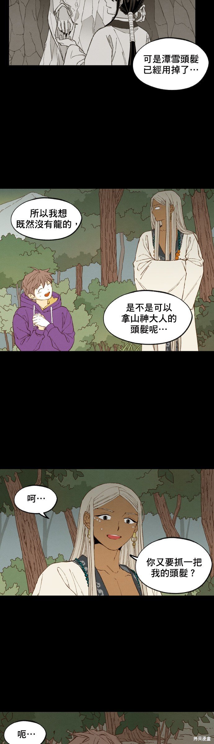 第165话
