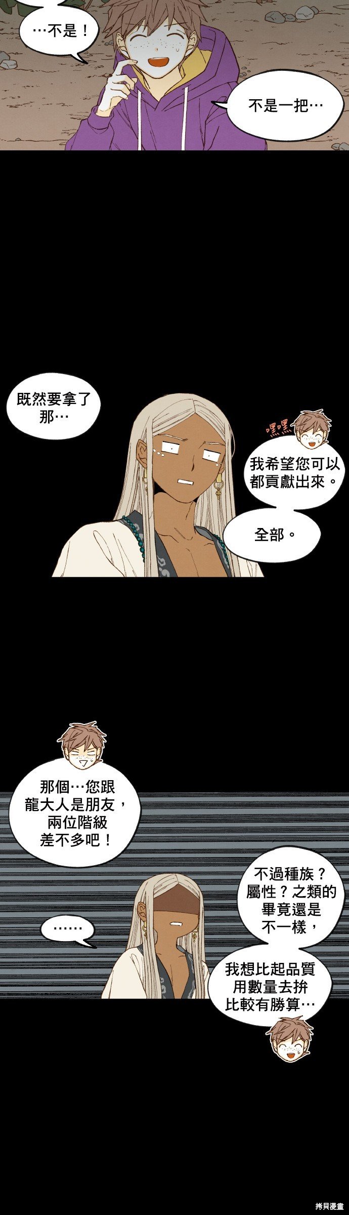 第165话