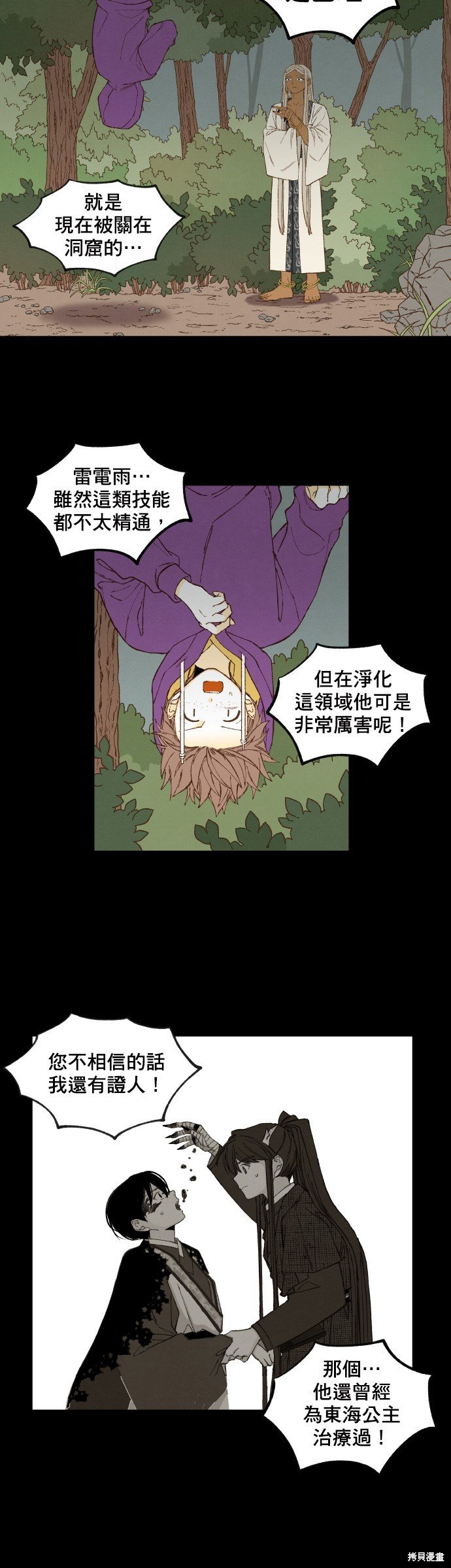 第165话