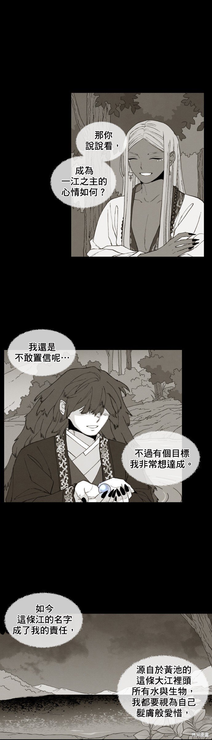 第165话