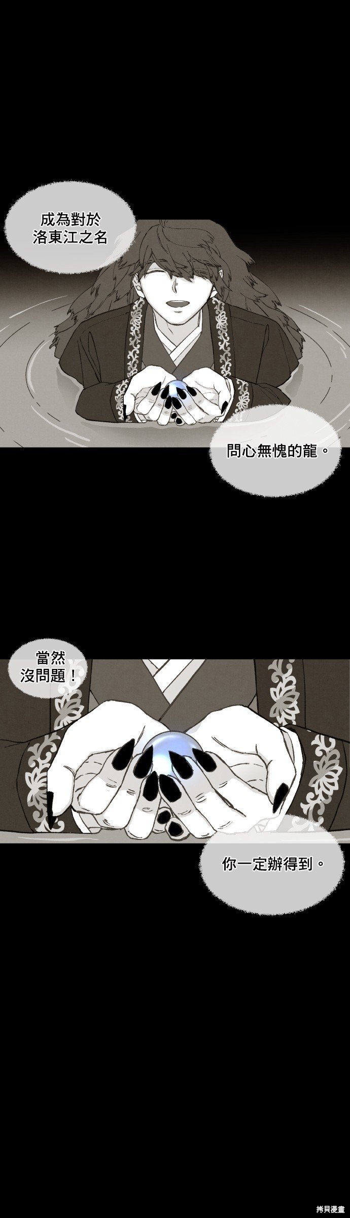 第165话