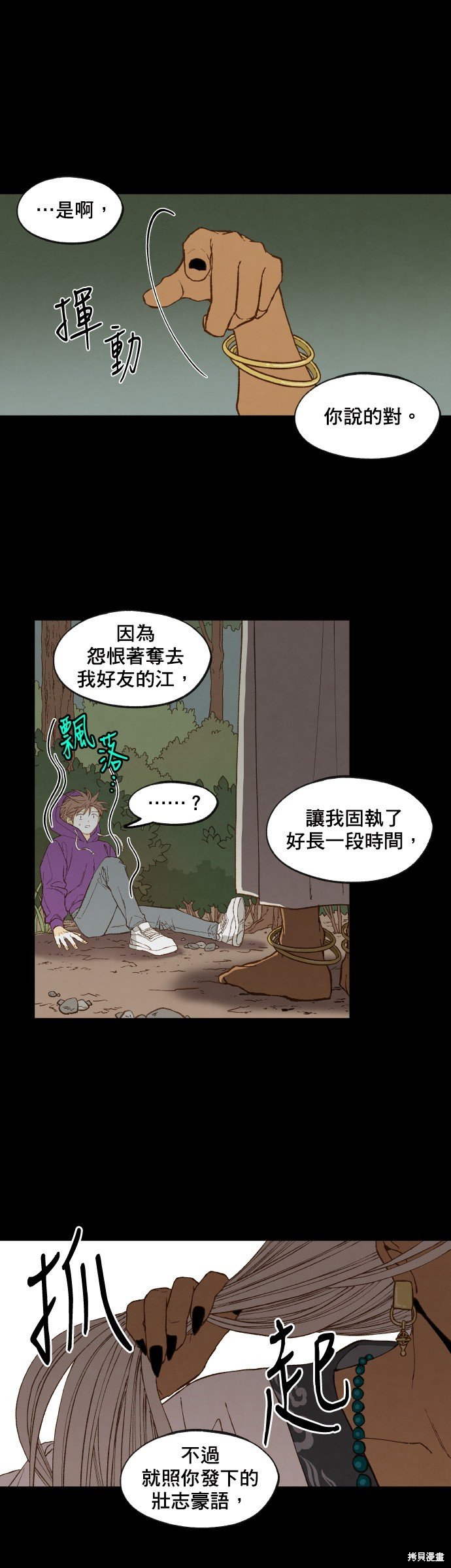 第165话