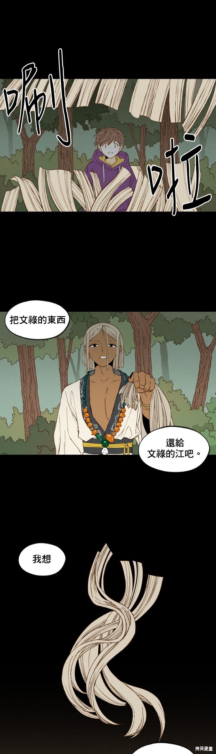 第165话