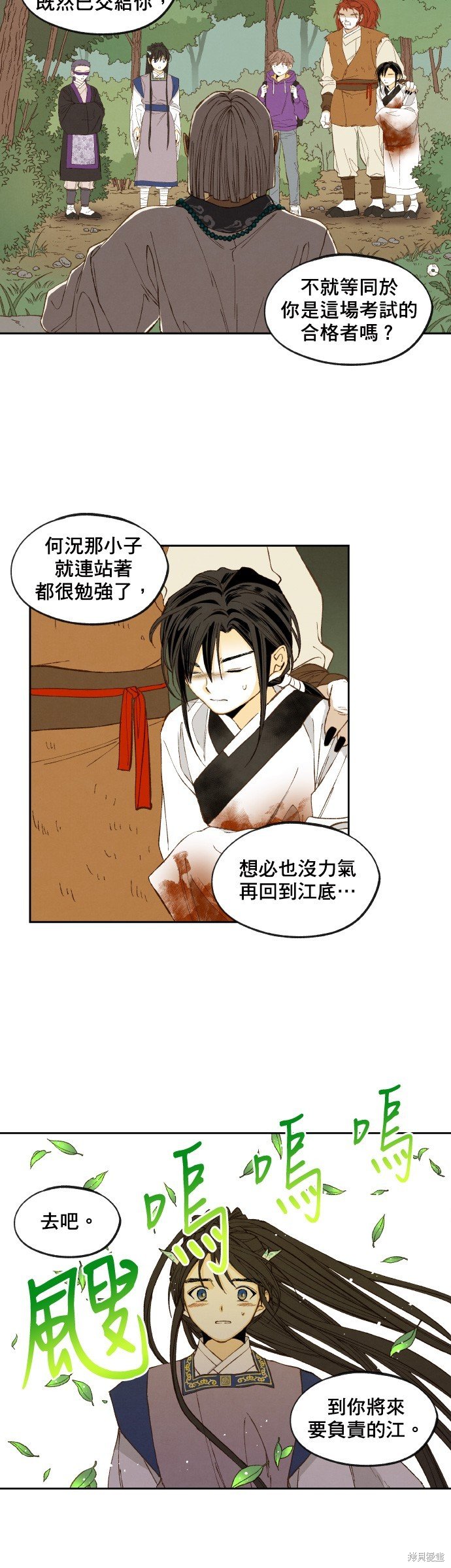 第165话