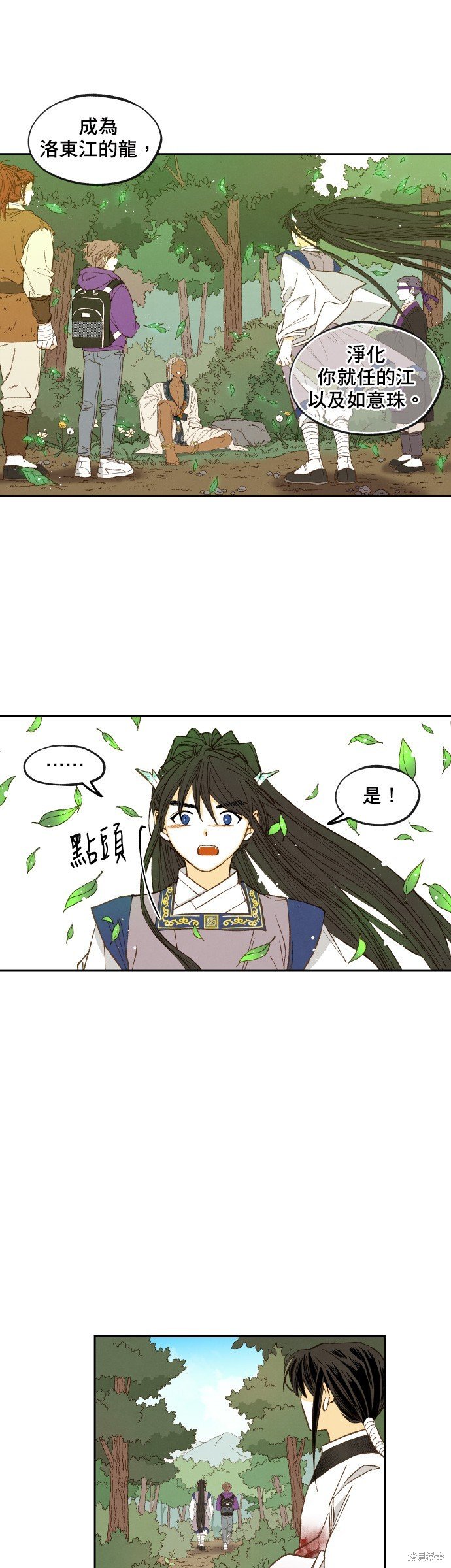第165话