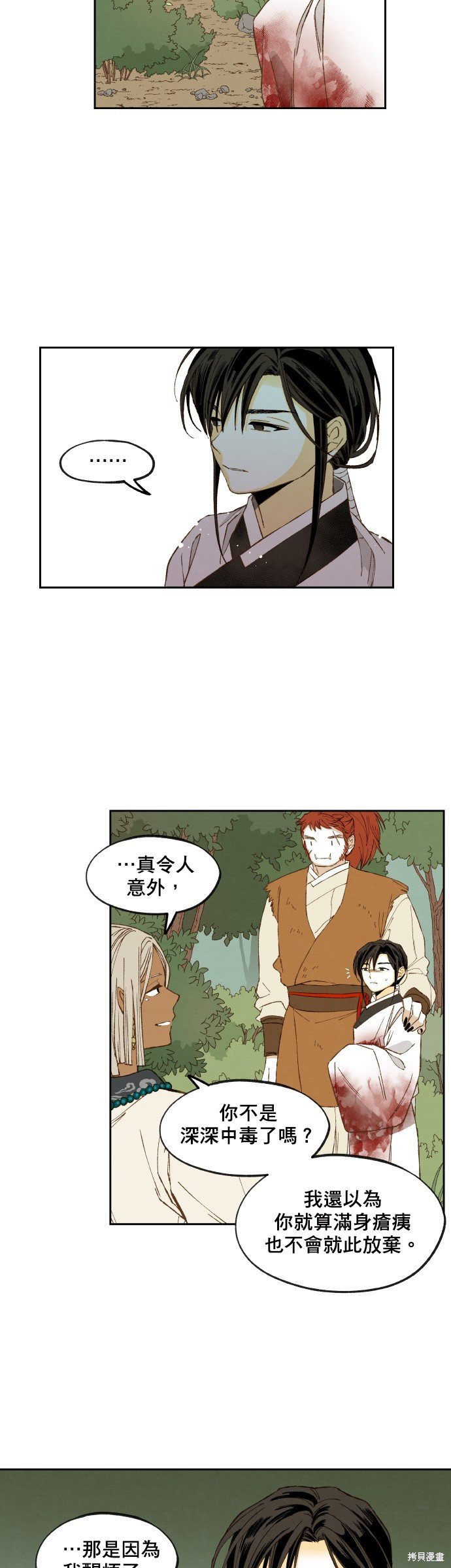 第165话