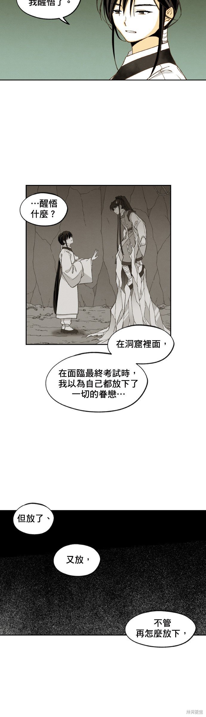第165话