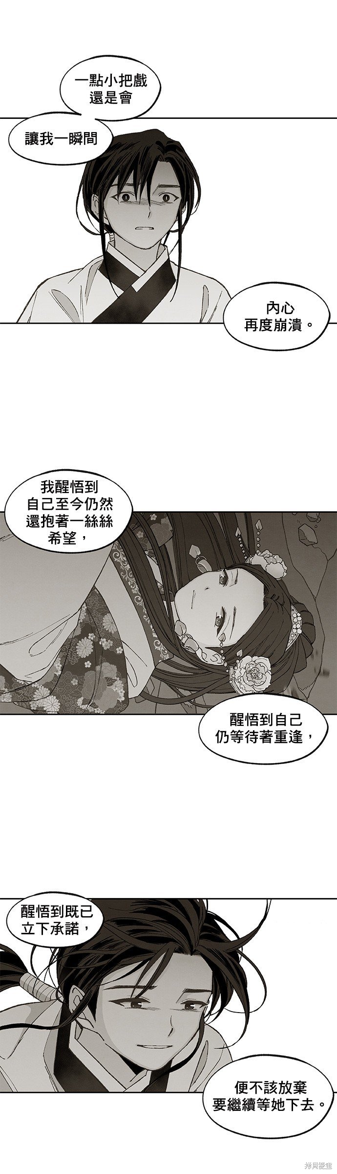 第165话