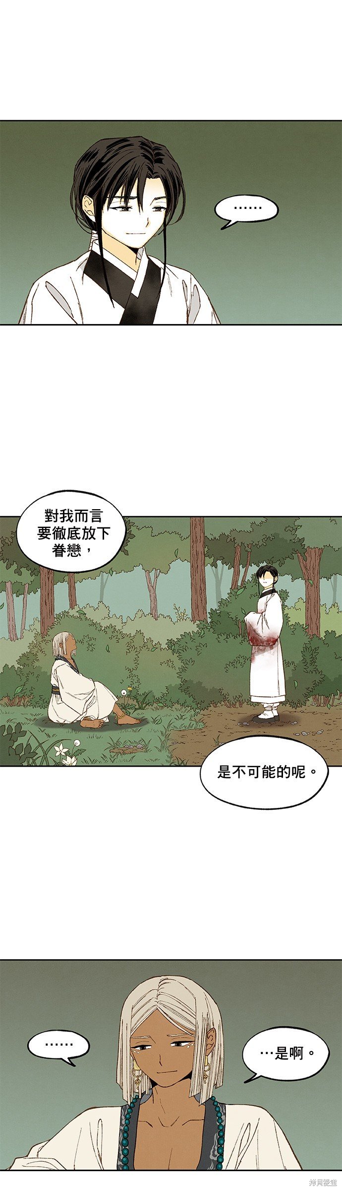 第165话