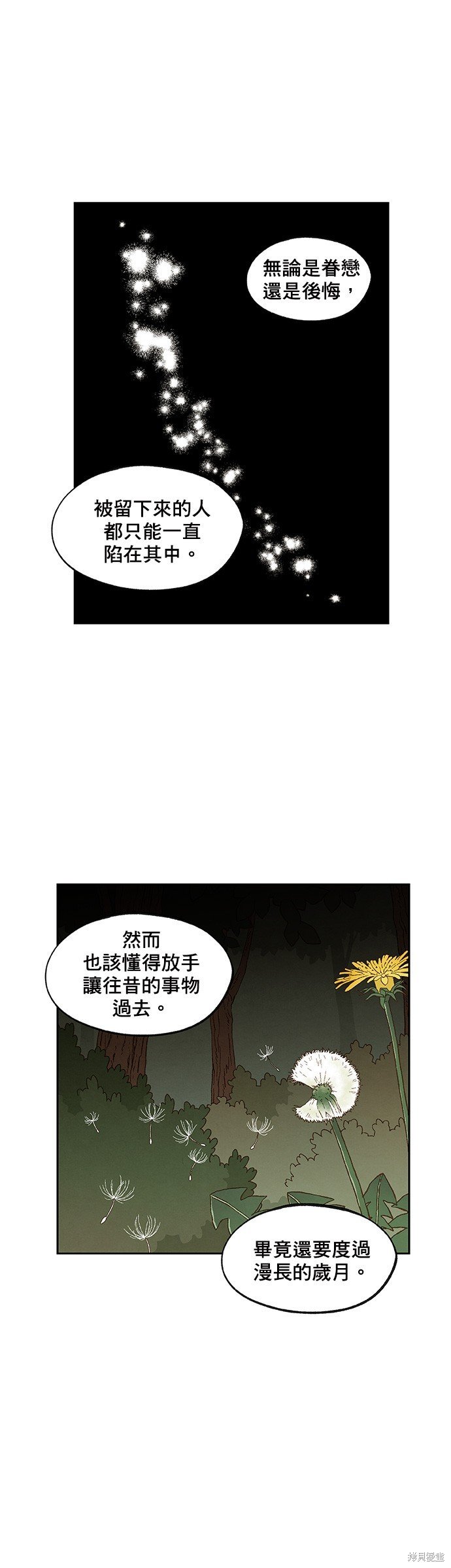 第165话