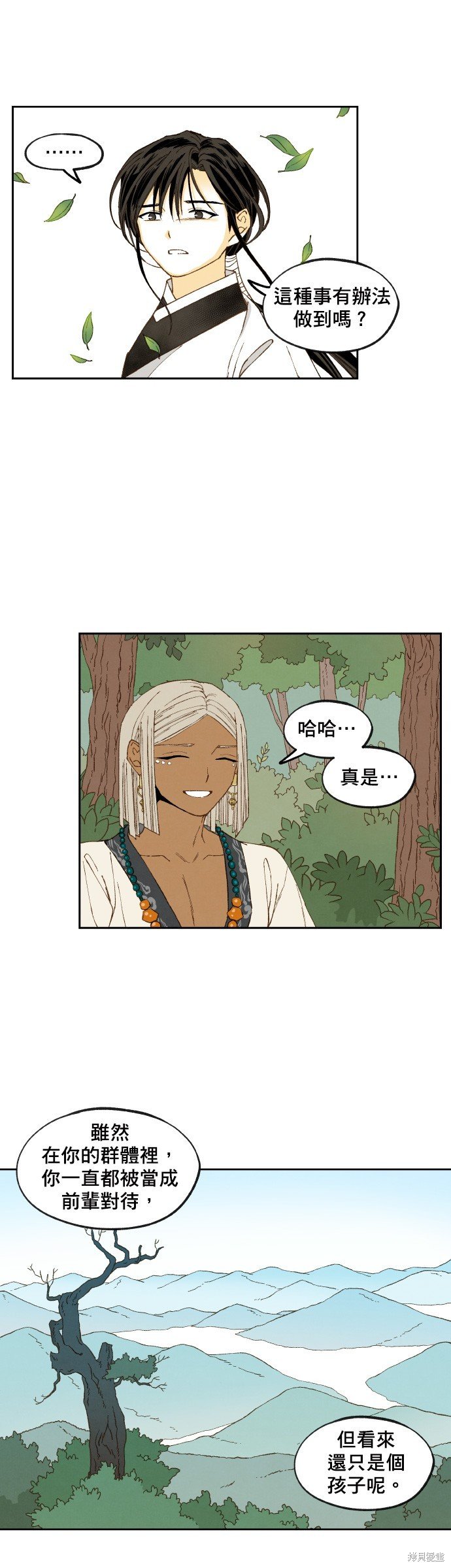 第165话