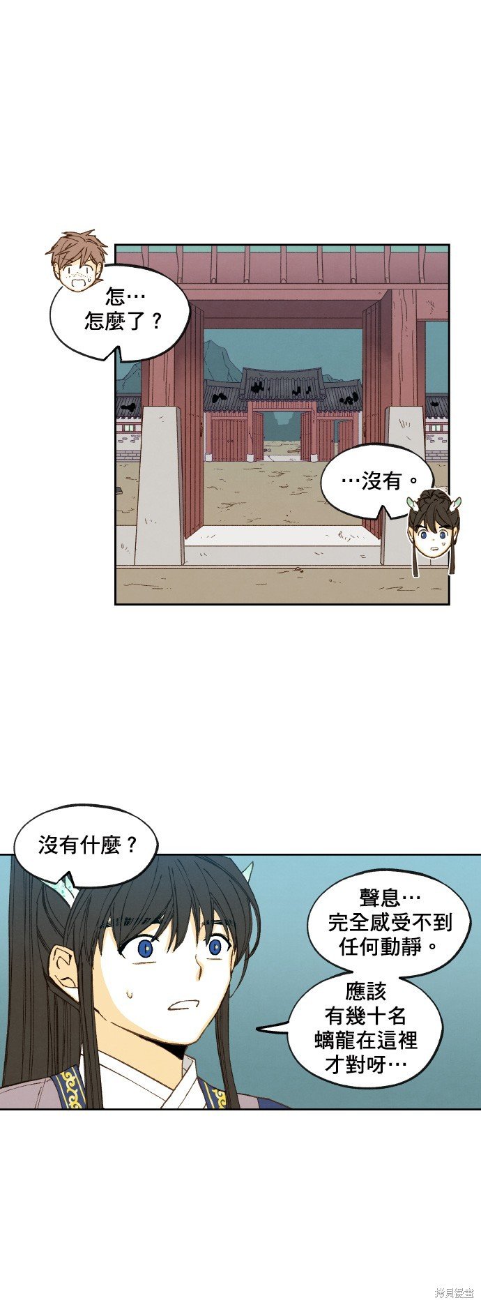 第165话