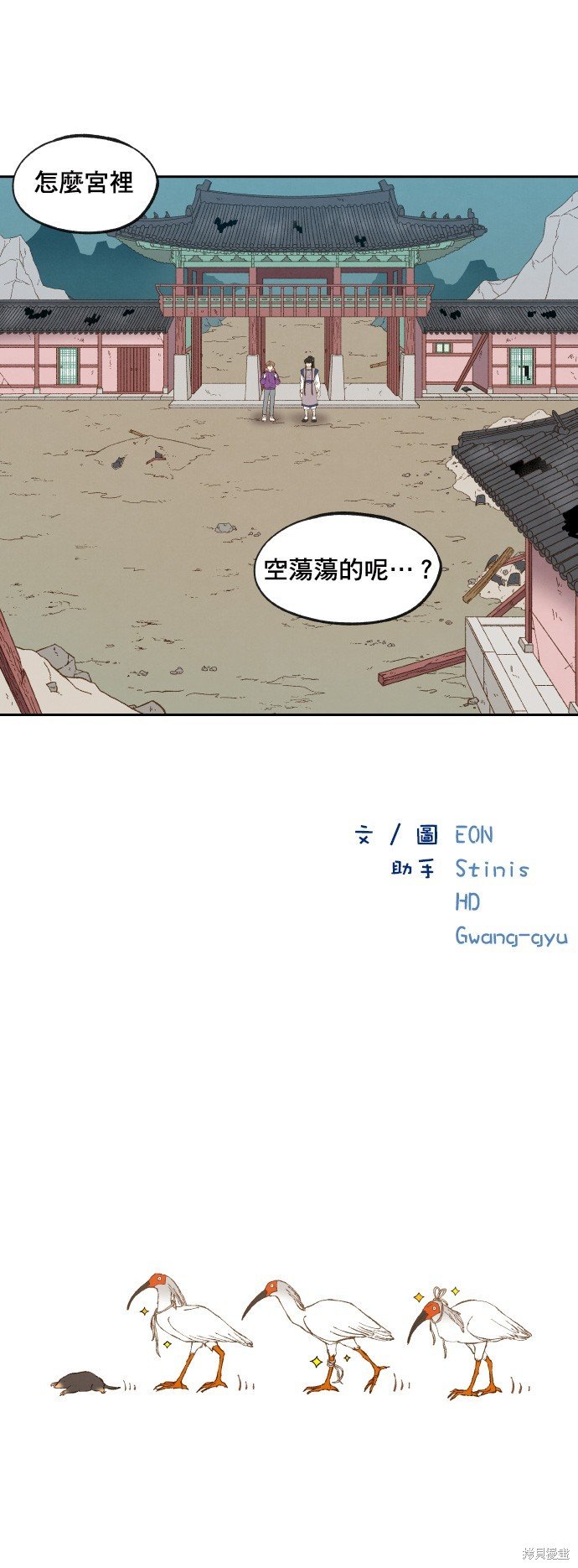 第165话