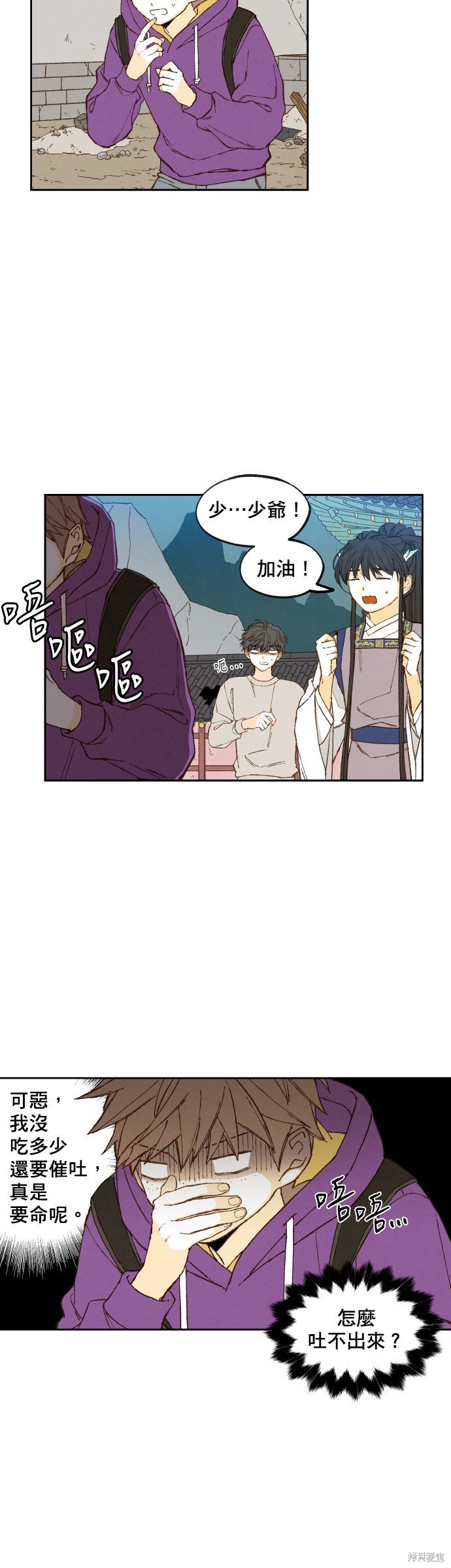 第166话