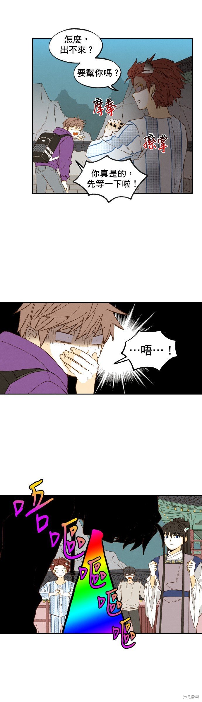 第166话