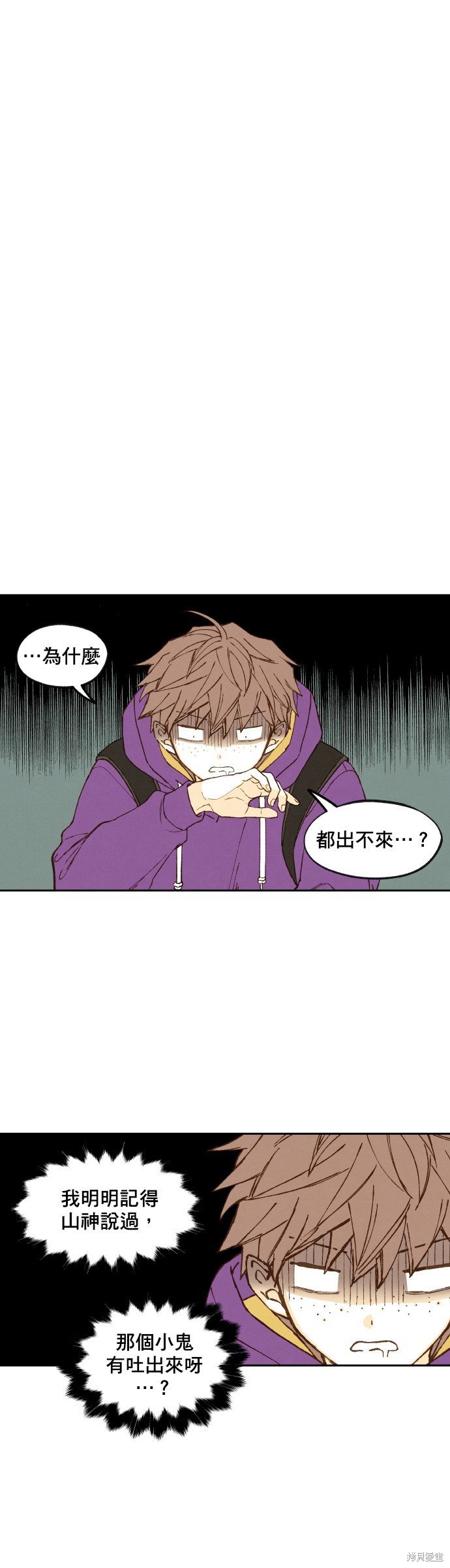 第166话