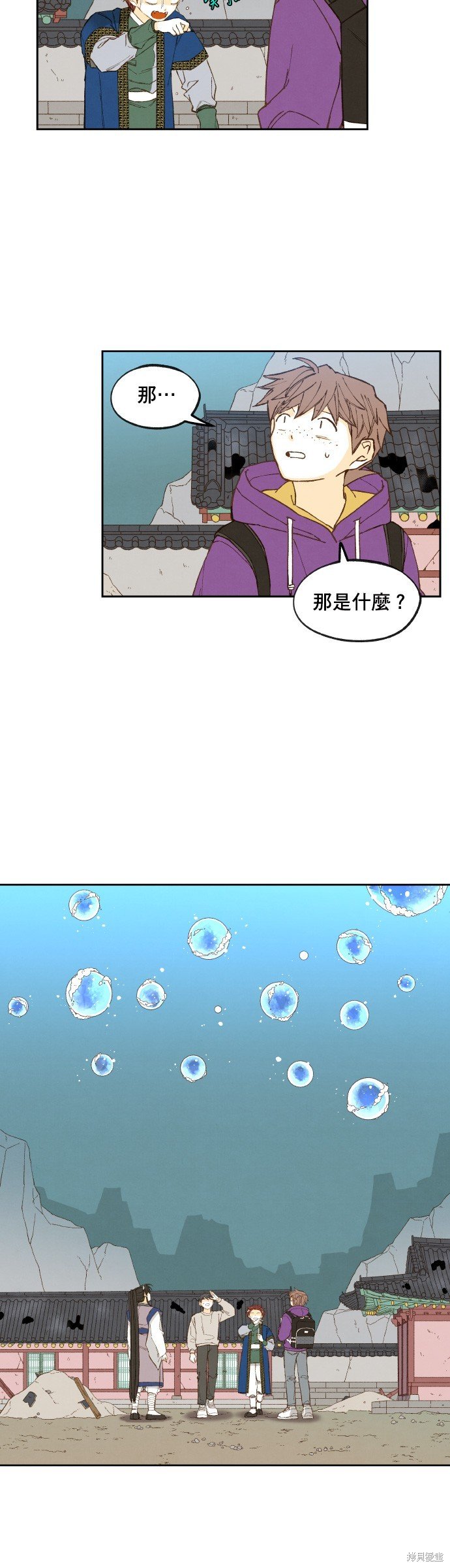 第166话