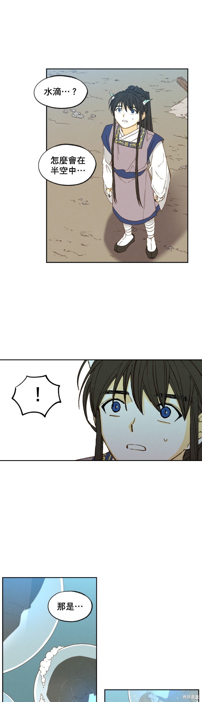 第166话
