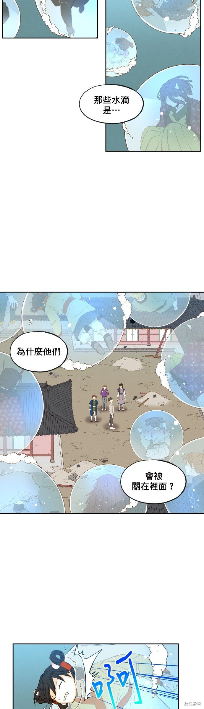 第166话