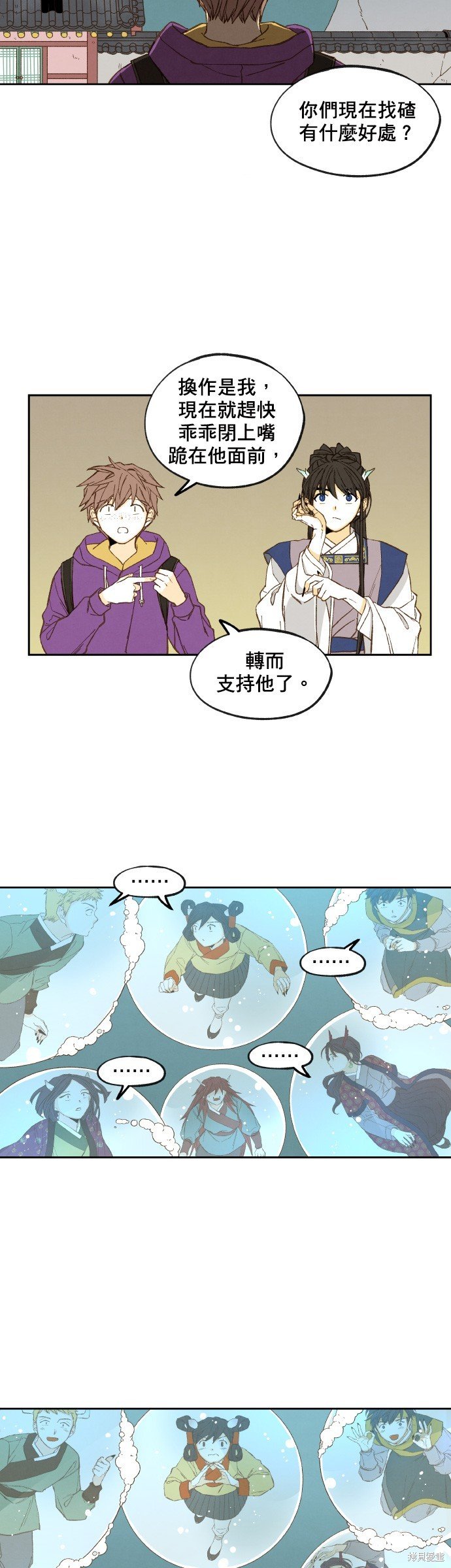 第166话