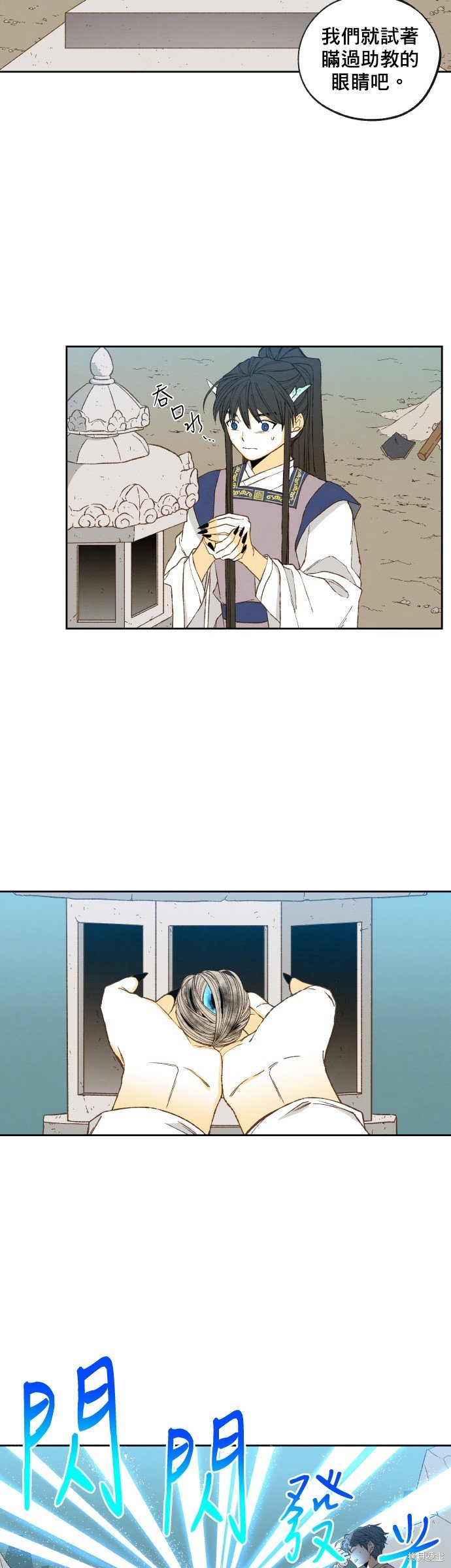 第166话