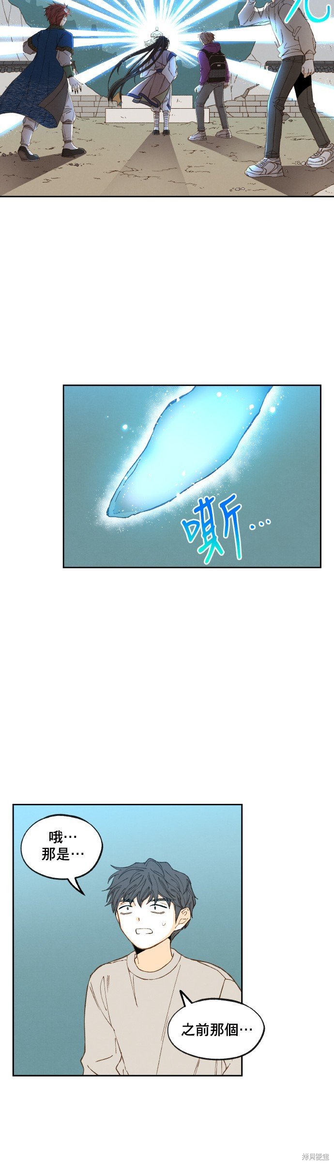 第166话