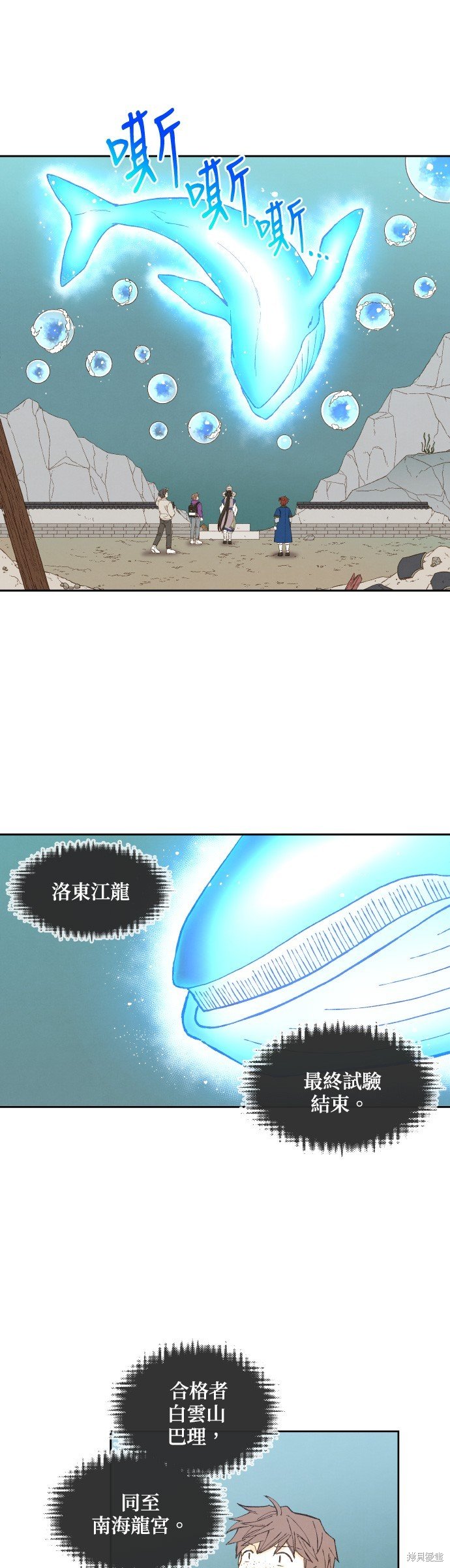 第167话