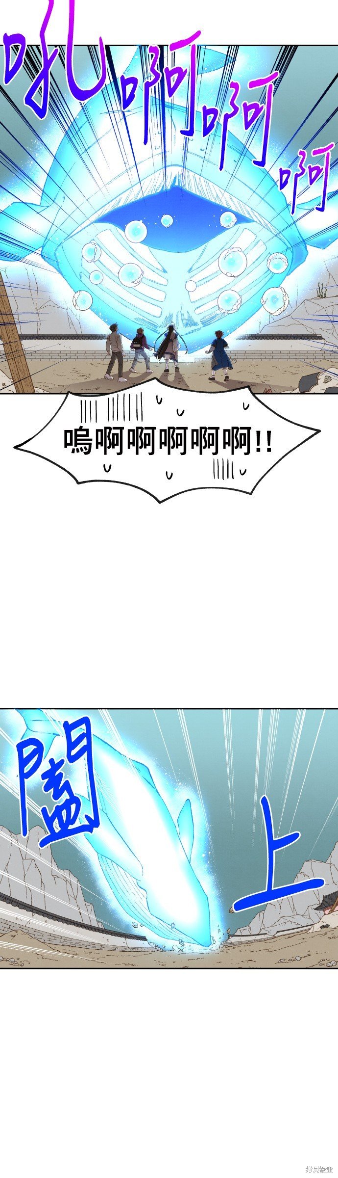 第167话