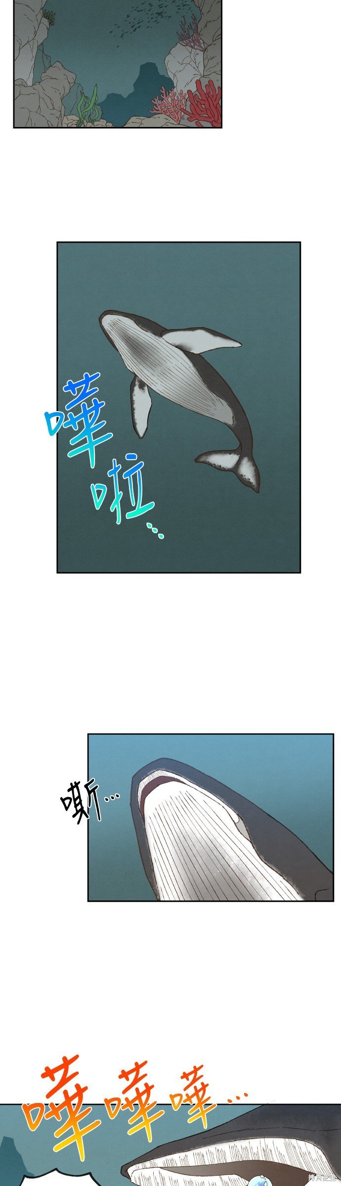 第167话