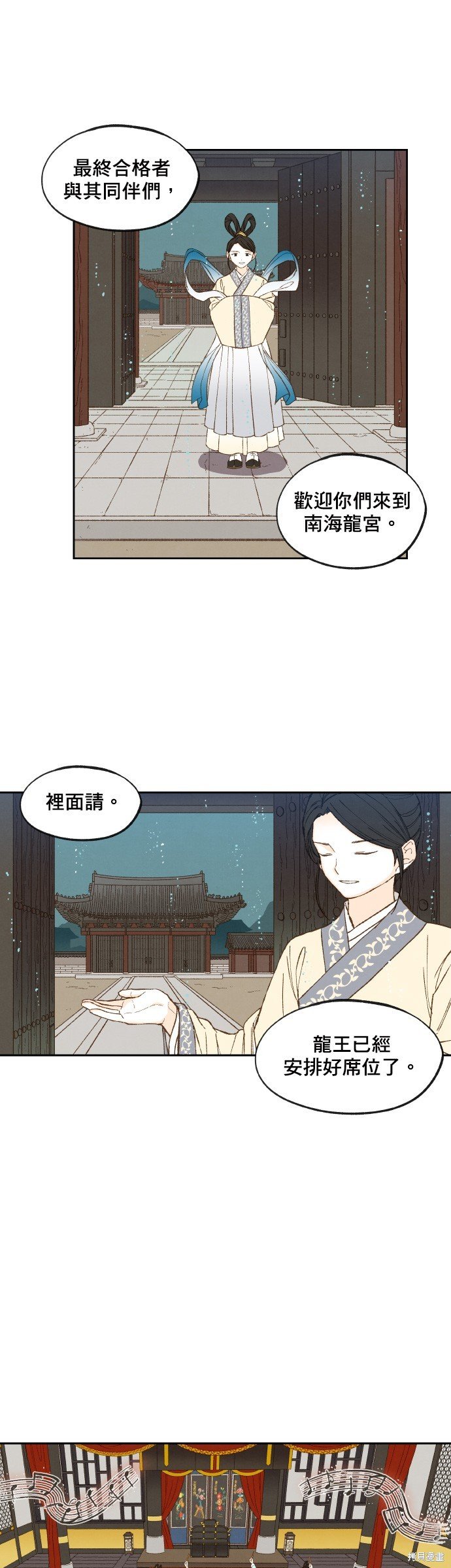 第167话