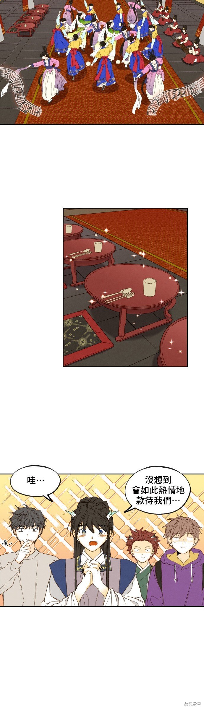第167话
