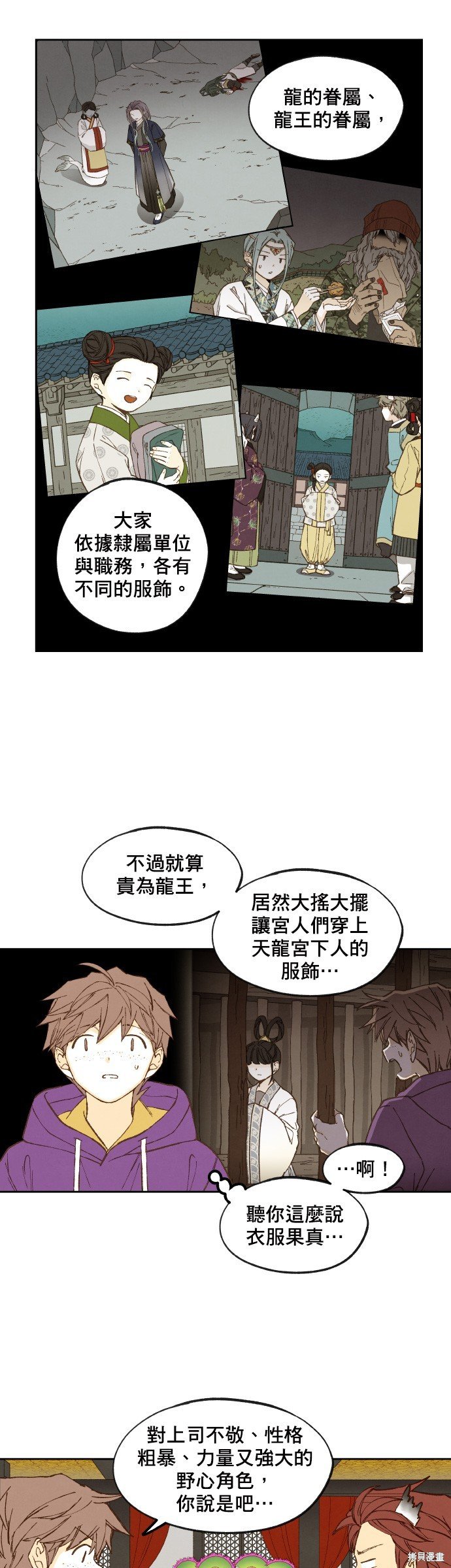 第167话