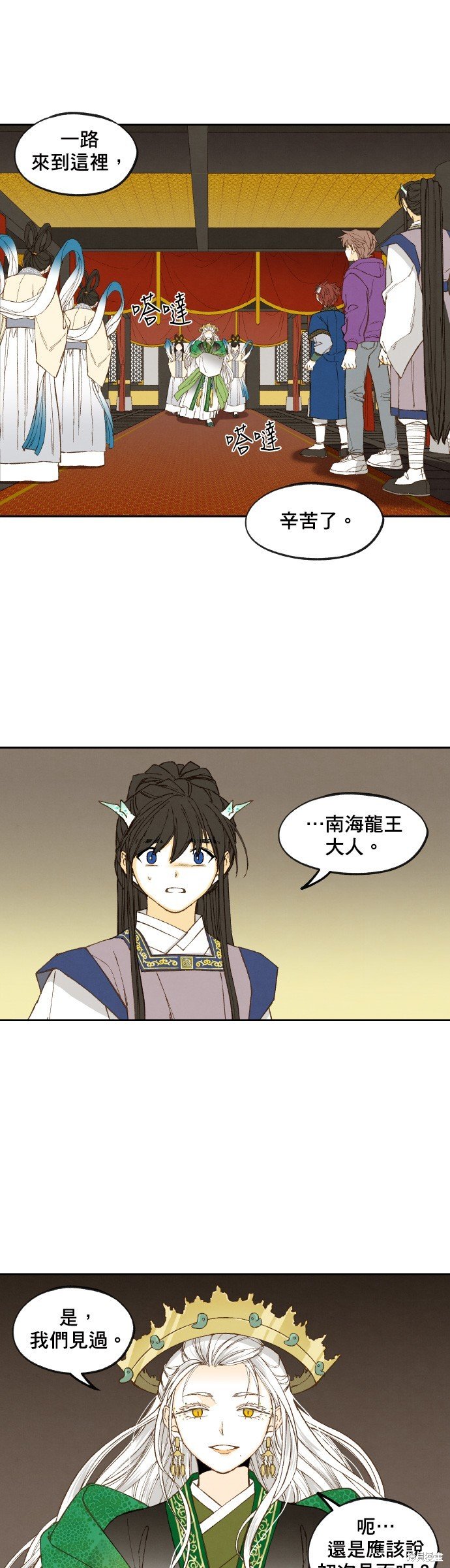 第167话